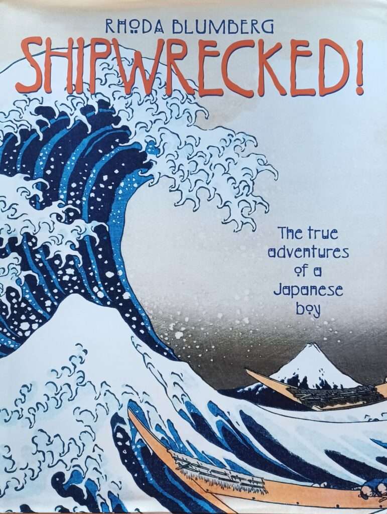 Shipwrecked Cover image